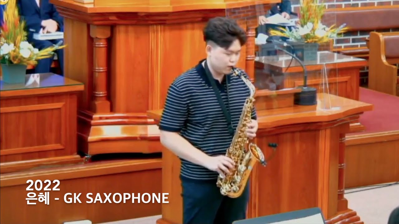 Grace (은혜) | Worship Saxophone Cover | GK Music