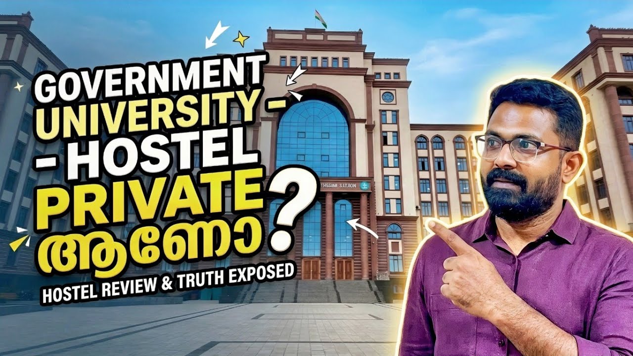 GOVERNMENT UNIVERSITY - HOSTEL PRIVATE ആണോ ?