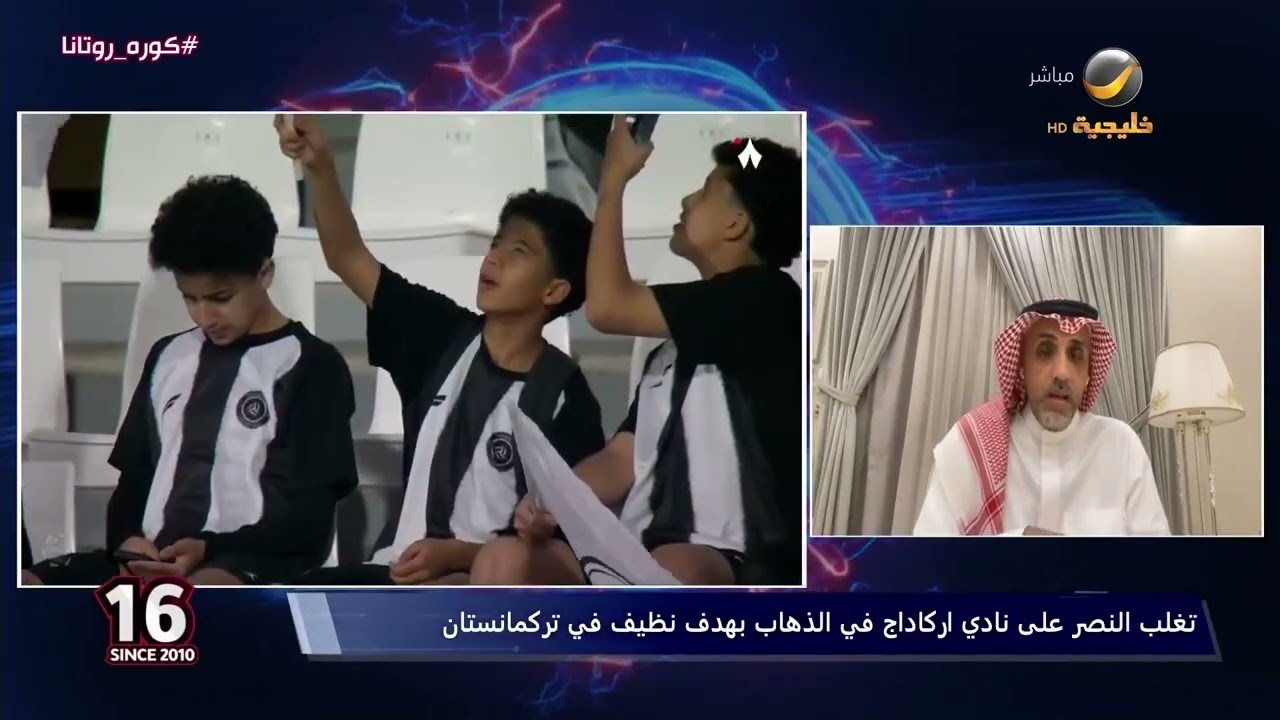 وائل النجار: على الشباب وضع البطولة الخليجية في أولوياته من أجل إسعاد الجماهير