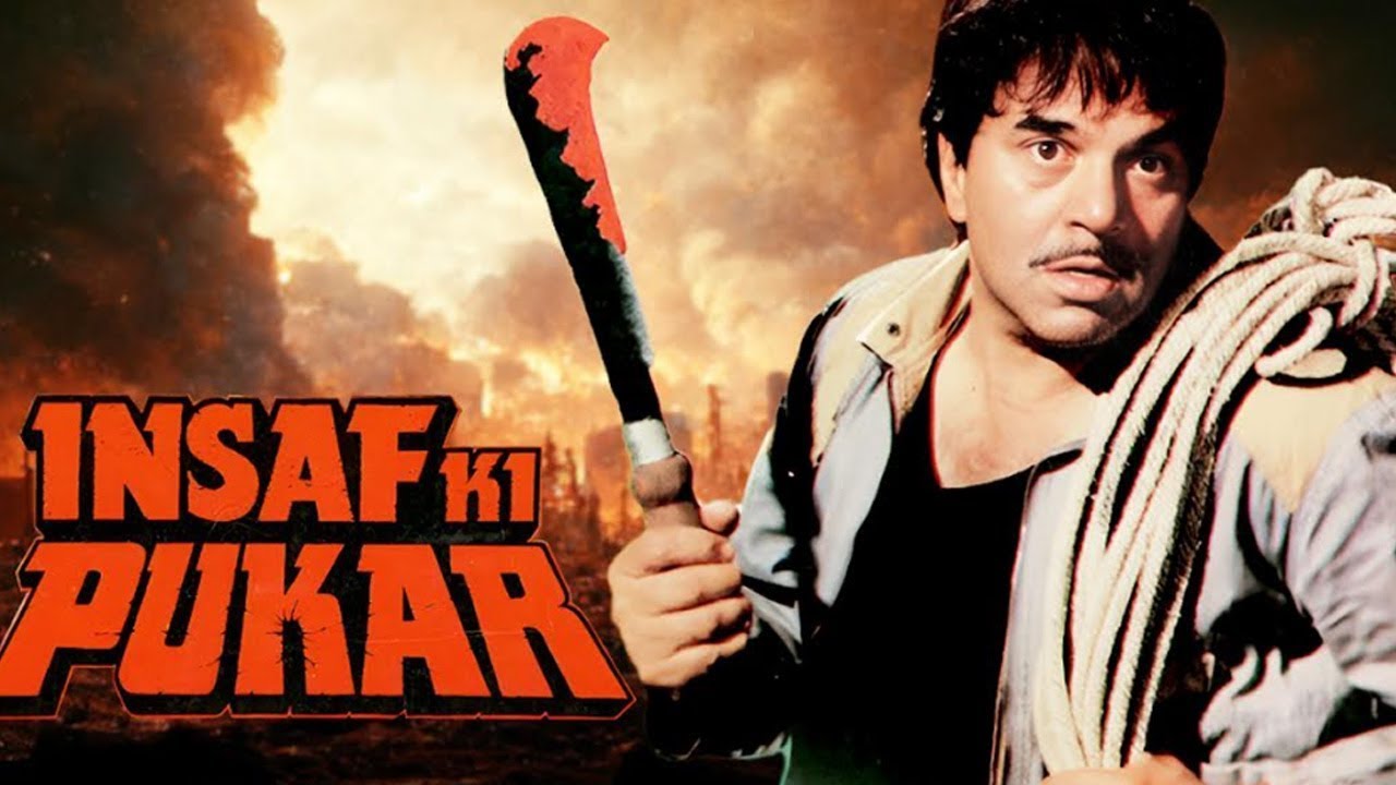 Insaaf Ki Pukar Hindi Full Movie - 