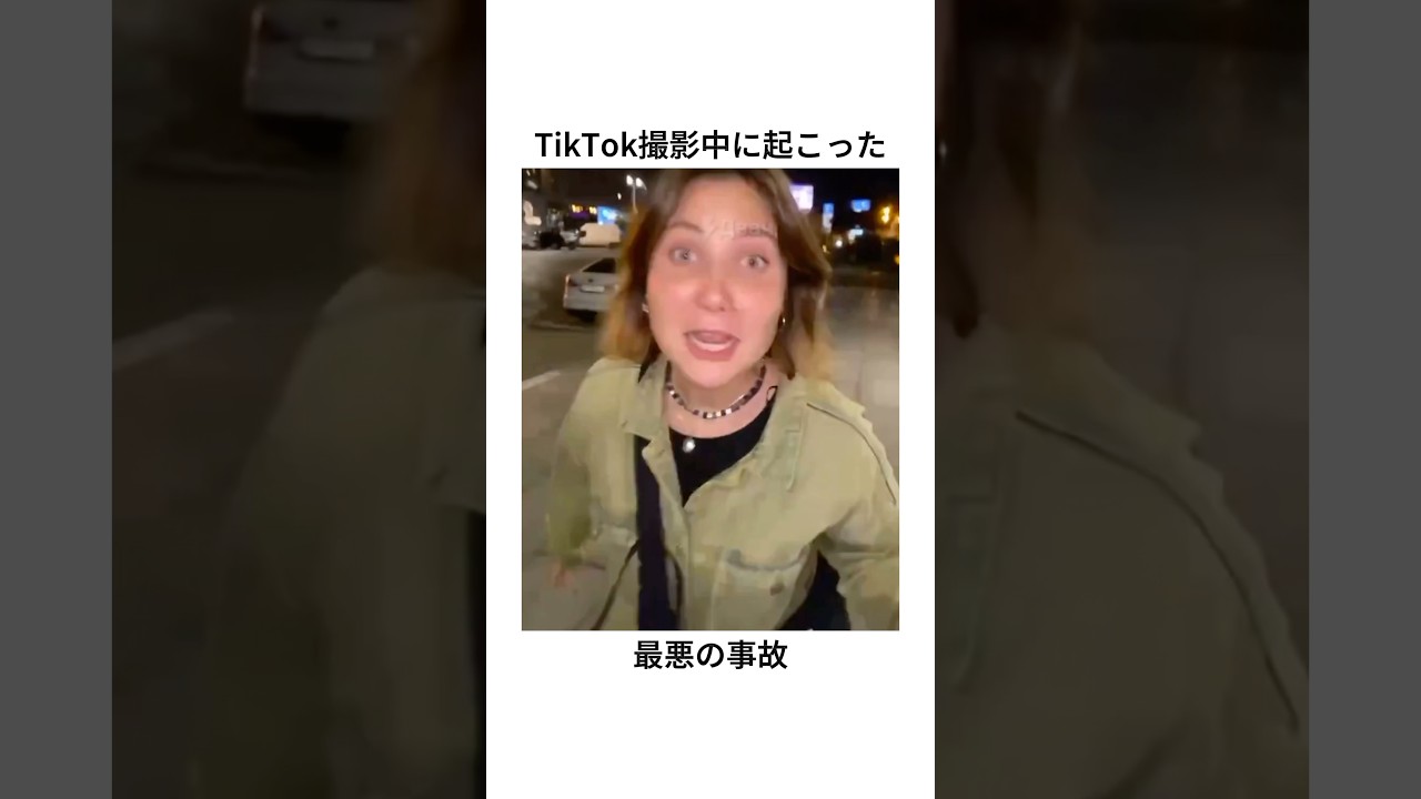 ながらスマホの恐怖　　　　　　　　　#ながらスマホ #転落 #事故 #解説 #ジケンだヨ