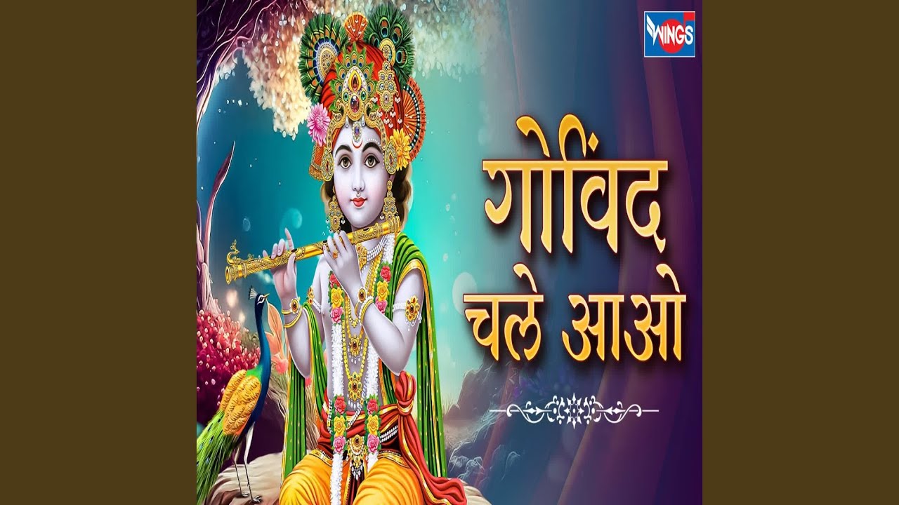 Govind Chale Aao