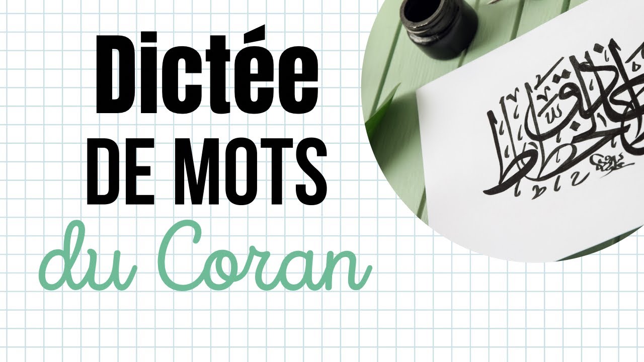 Dictée de mots du Saint Coran: teste ton écriture en arabe.