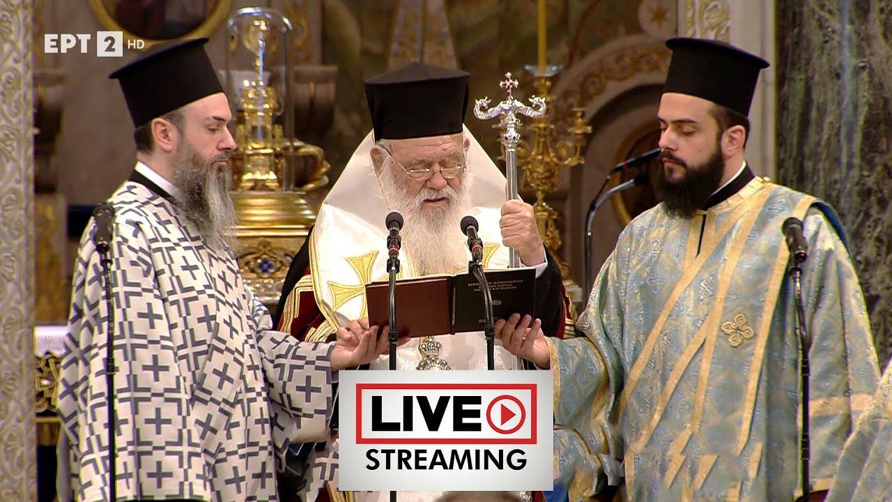 LIVE | &Alpha;&rho;&chi;&iota;&epsilon;&pi;&iota;&sigma;&kappa;&omicron;&pi;&iota;&kappa;ή &Theta;&epsilon;ί&alpha; &Lambda;&epsilon;&iota;&tau;&omicron;&upsilon;&rho;&gamma;ί&alpha; &Epsilon;&omicron;&rho;&tau;ή&sigmaf; &tau;&omega;&nu; &Chi;&rho;&iota;&sigma;&tau;&omicron;&upsilon;&gamma;έ&nu;&nu;&omega;&nu; &laquo;&Alpha;&pi;ό &tau;&omicron;&nu; &Kappa;&alpha;&theta;&epsilon;&delta;&rho;&iota;&kappa;ό &Iota;&epsilon;&rho;ό &Nu;&alpha;ό &Alpha;&theta;&eta;&nu;ώ&nu;&raquo;