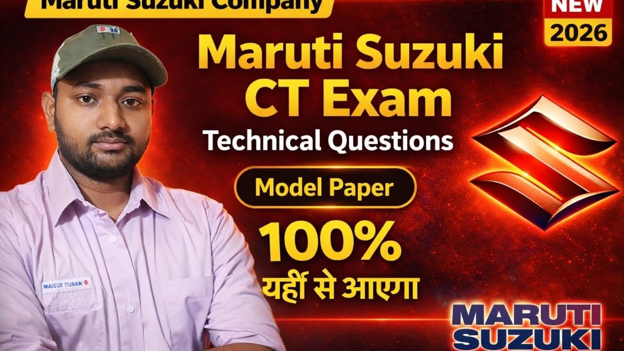 Maruti Suzuki CT Exam Technical Questions 2026 | VVI Model Paper | Full तैयारीMaruti Suzuki 