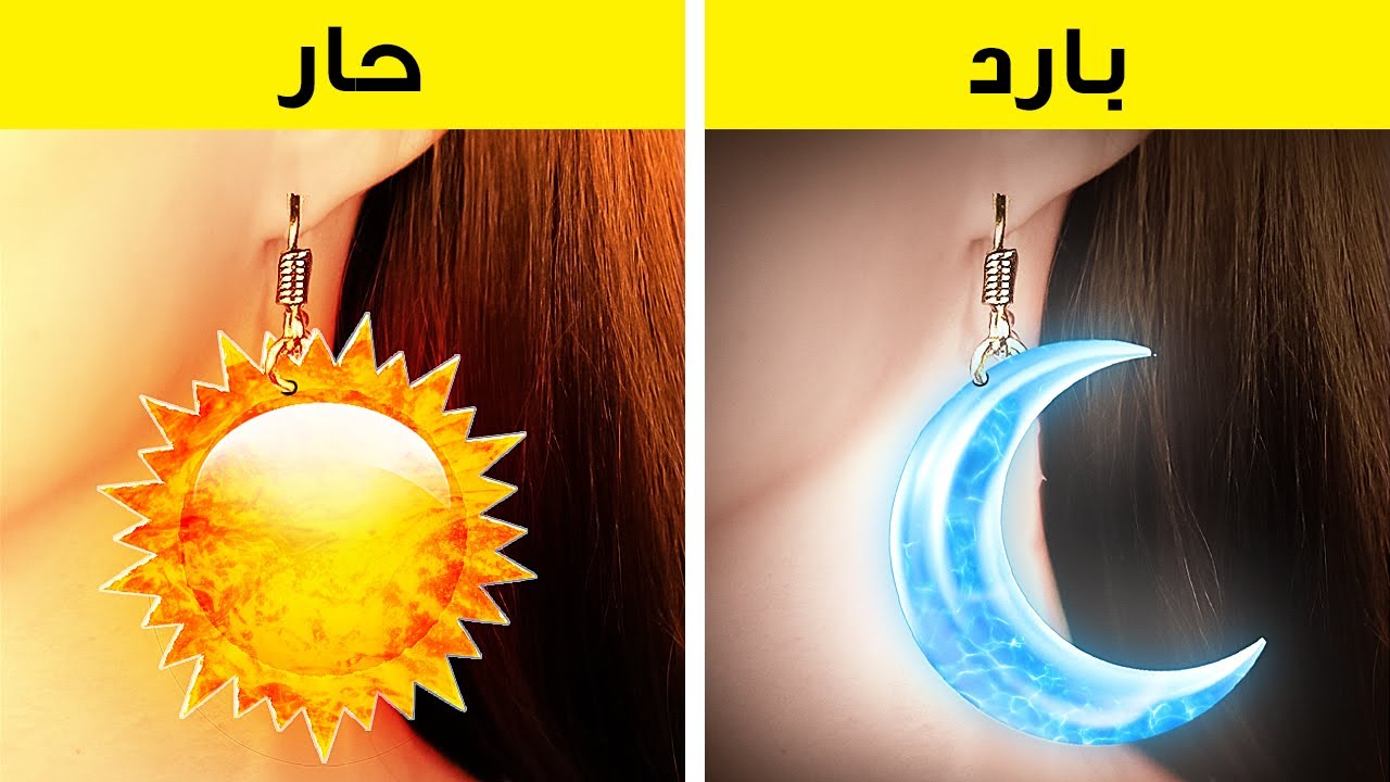 حرف رائعة مصغرة وحلي جميلة