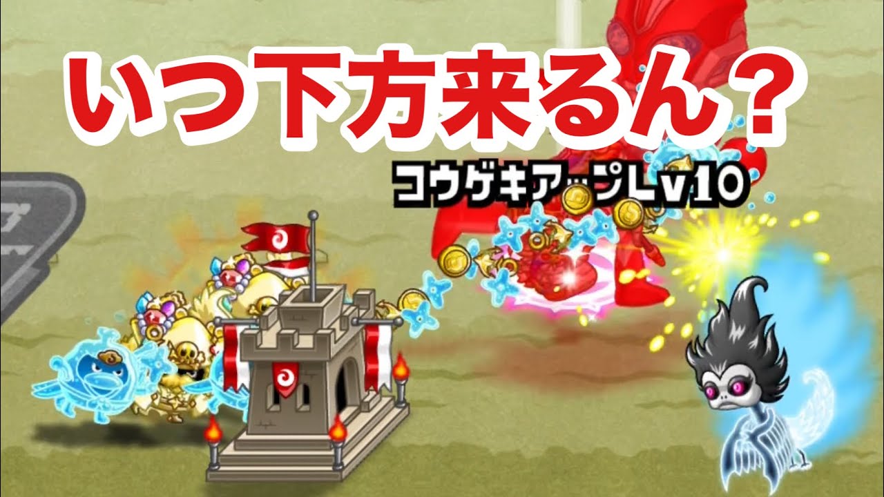 【城ドラ】ニンジャはもう誰が使ってもぶっ壊れ。【あぱぁ。】