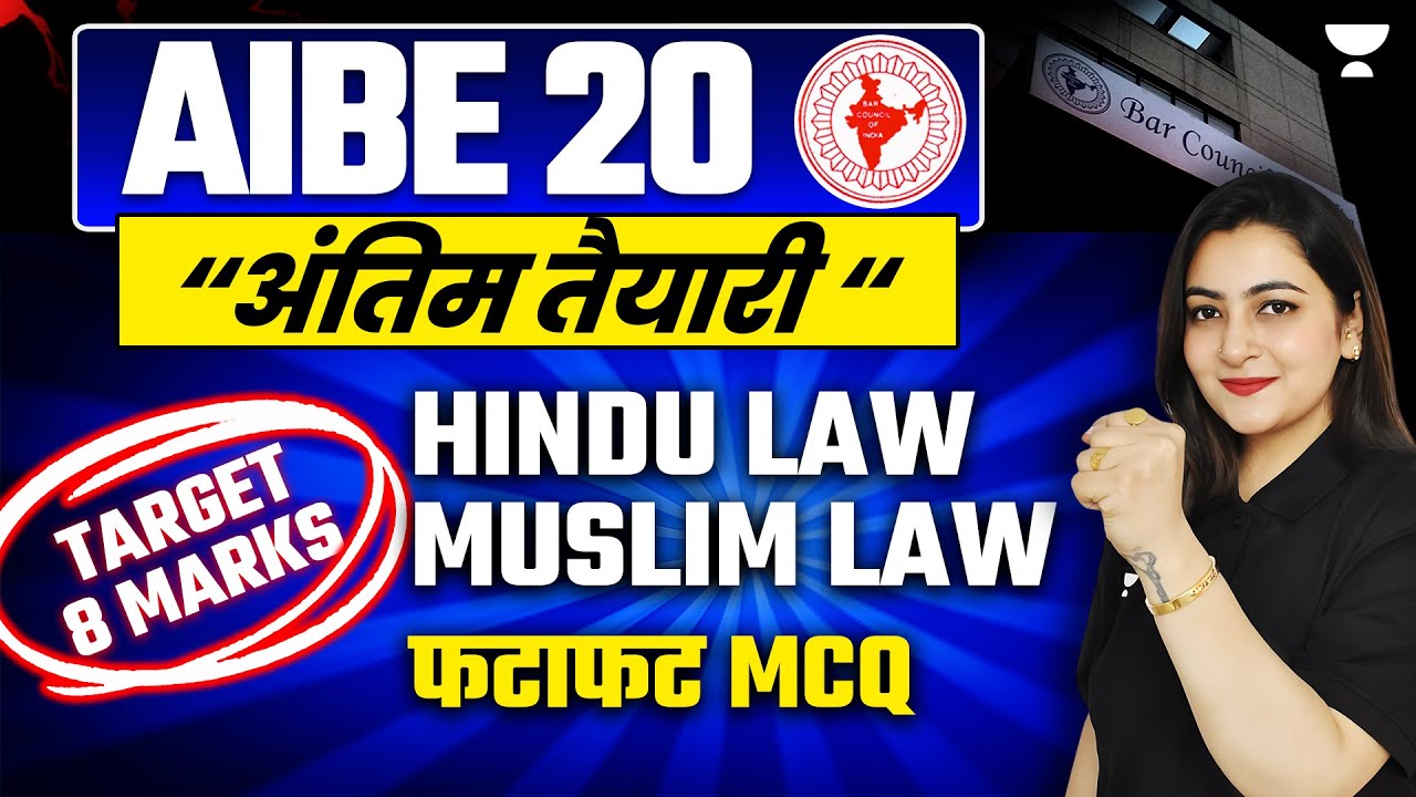 🔥Hindu + Muslim Law | AIBE 20 | 100% Success in All India Bar Exam | Apurva Vats