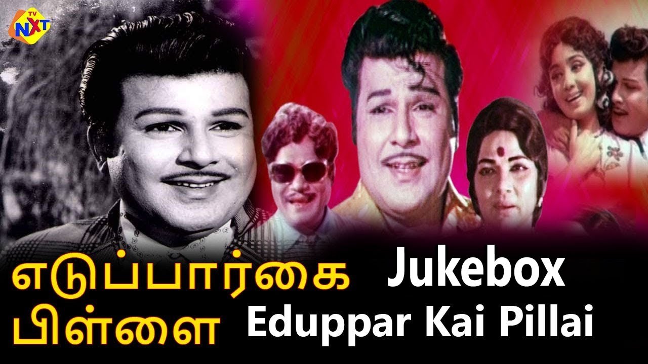 Jukebox Video Songs | Eduppar kai pillai songs | Sarath Kumar | Nayanthara | TVNXT Tamil Music