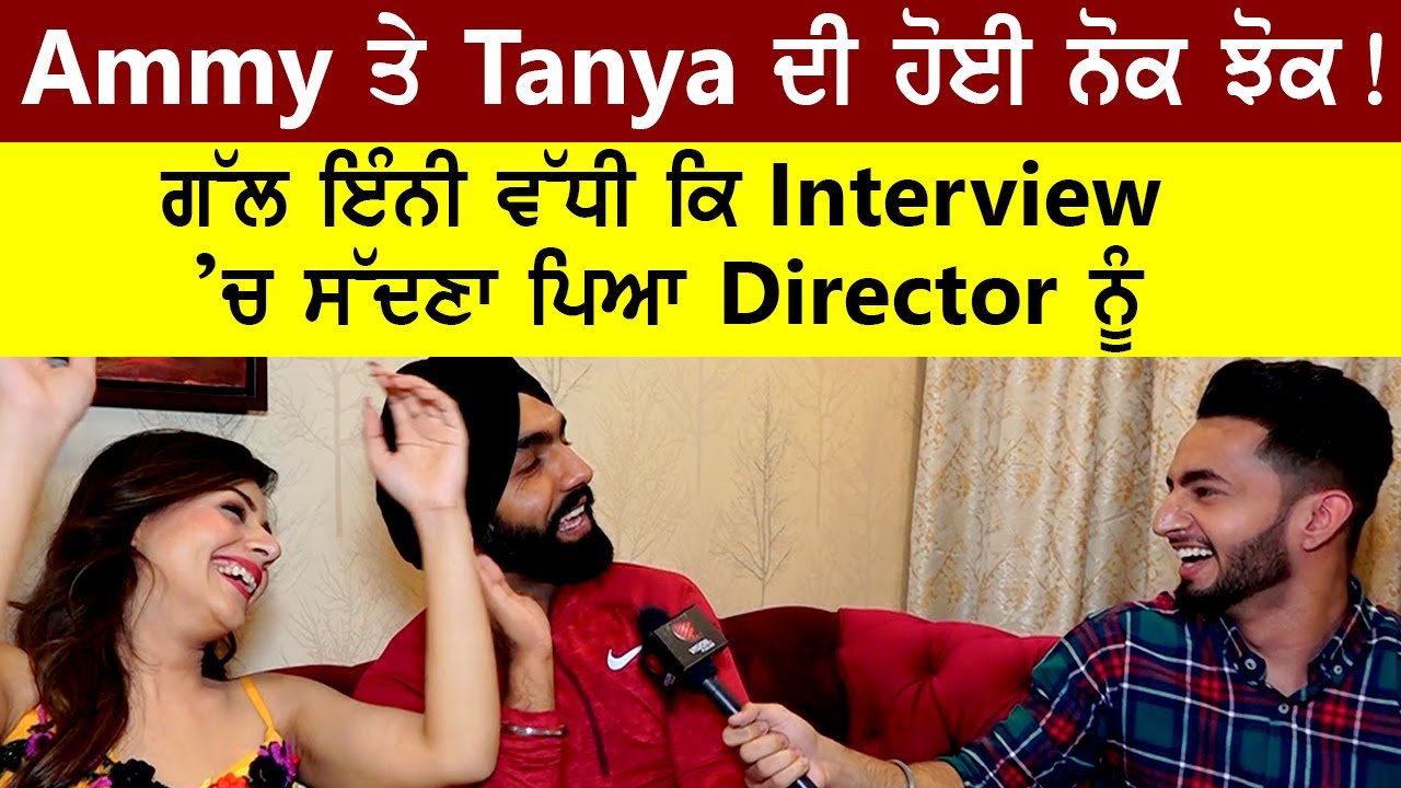 Special Interview with Ammy Virk, Tania and Jagdeep Sidhu | Sufna Punjabi Movie