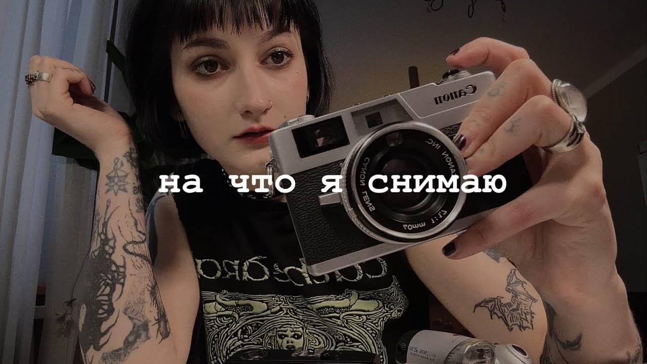 мои фотокамеры: старые и не очень