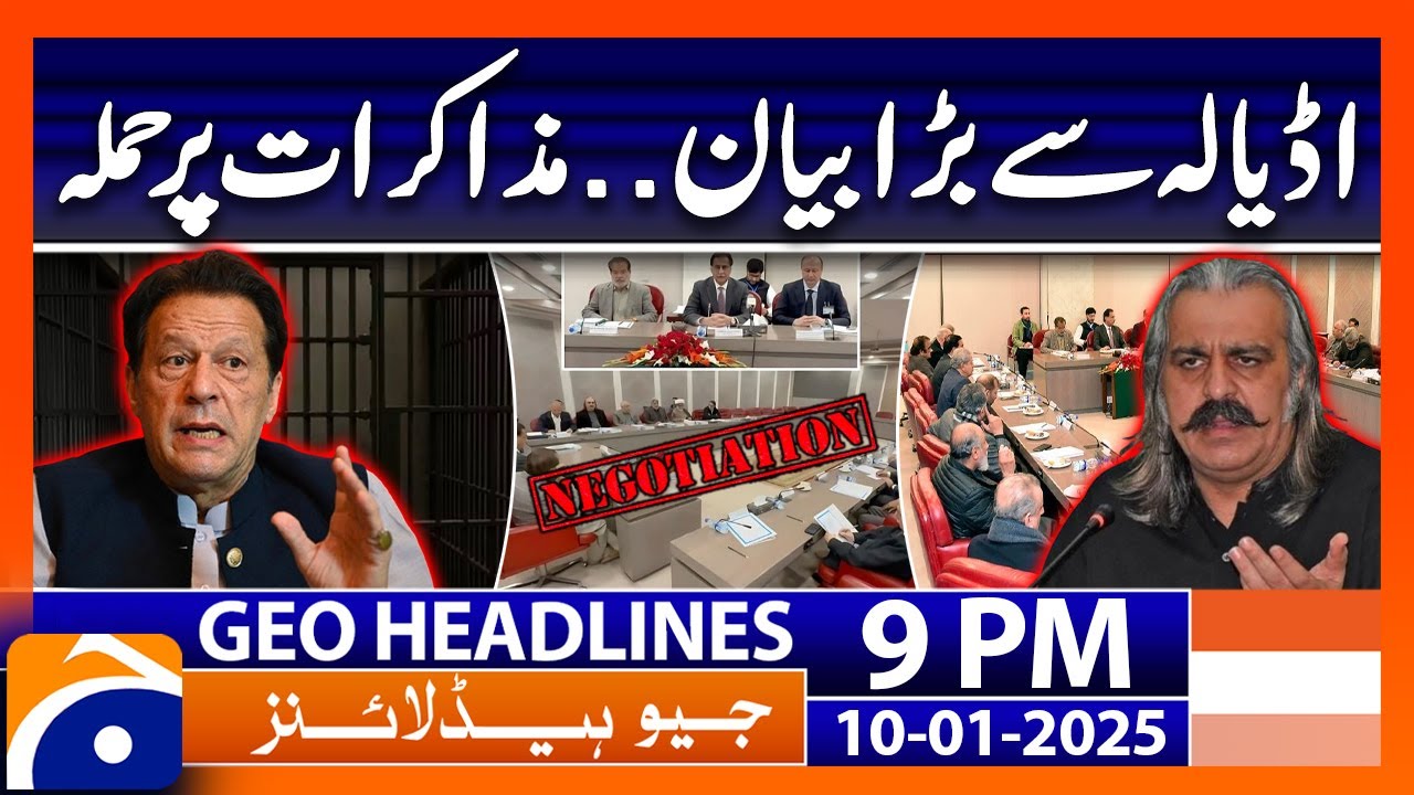 Govt PTI Negotiations in Trouble..!!  | Geo News 9 PM Headlines (10th Jan 2025)