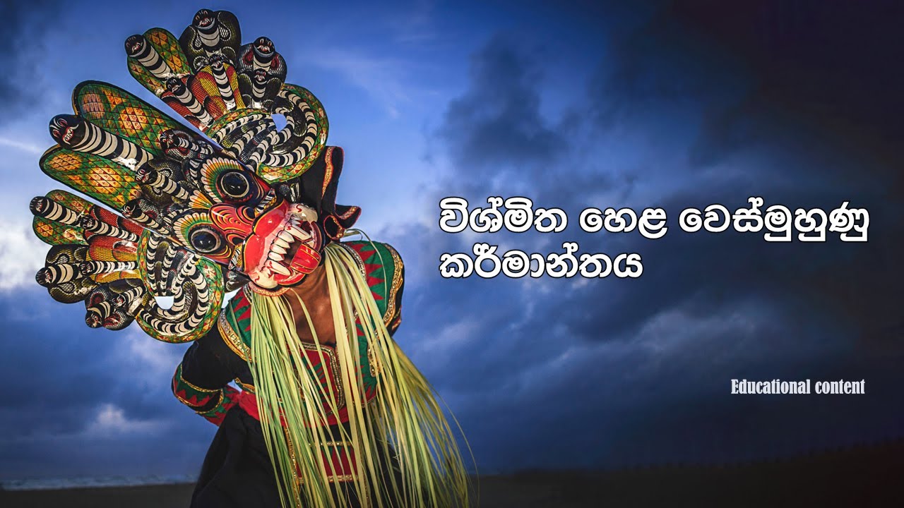 අම්බලන්ගොඩ වෙස්මුහුණු කෞතුකාගාරය I Mask Museum Ambalangoda - Vlog 06
