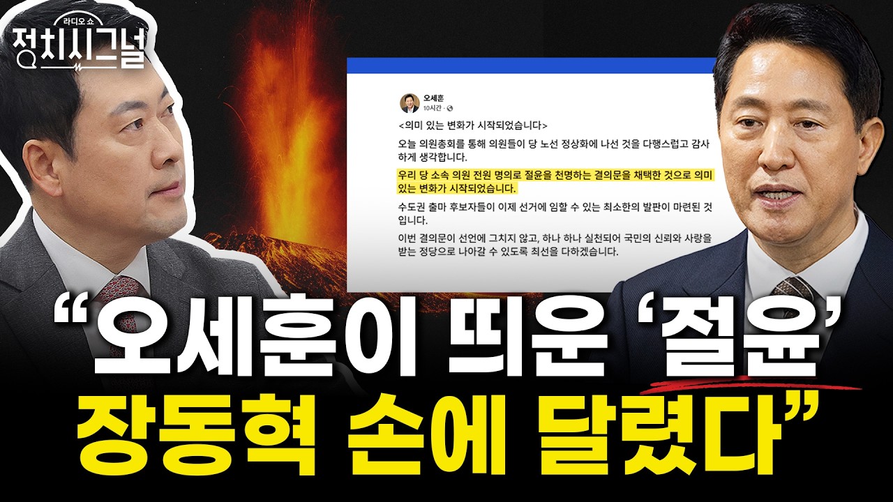[성치훈 정광재 이기인] 
