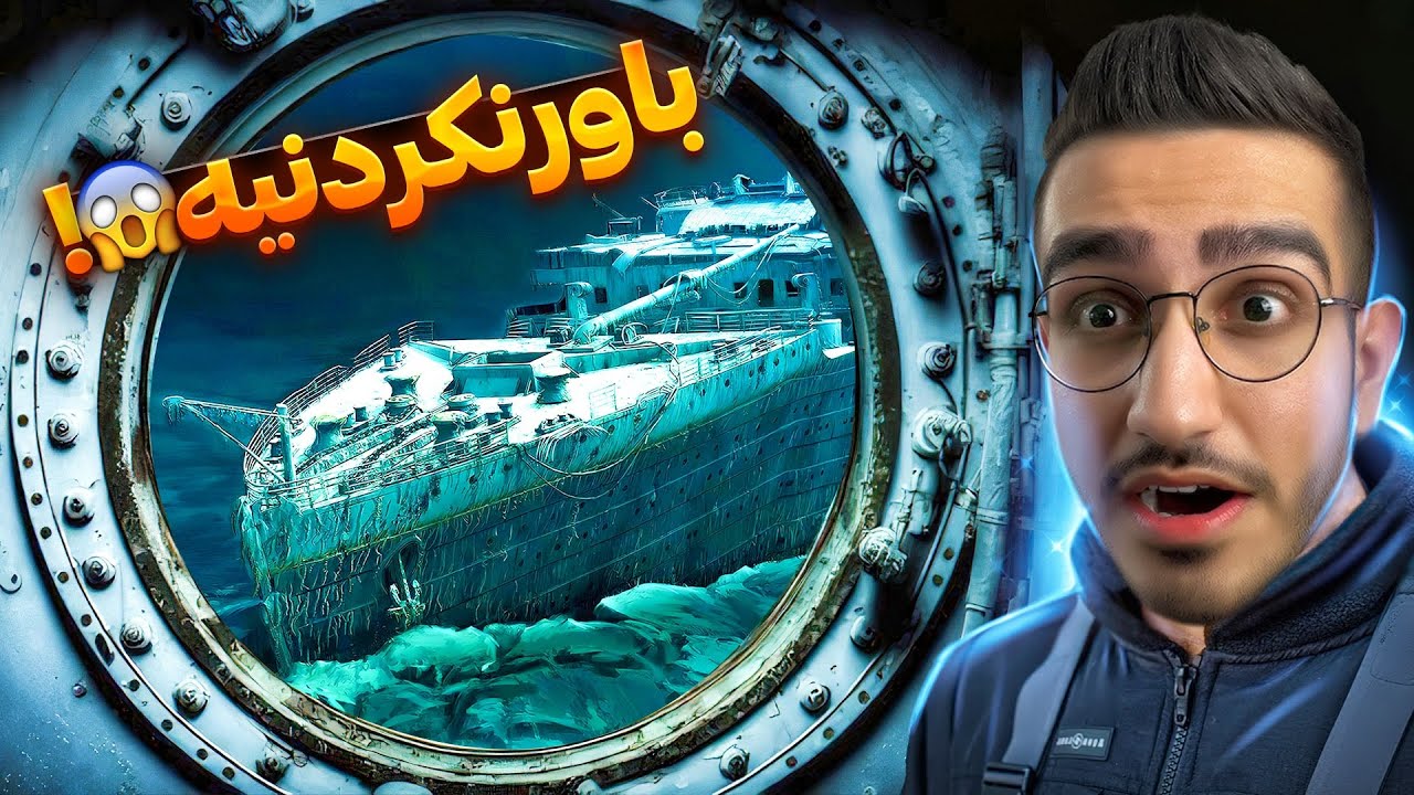 بالاخره راز زیردریایی گم شده فاش شد😱 جی تی ای همچیو ثابت کرد❌