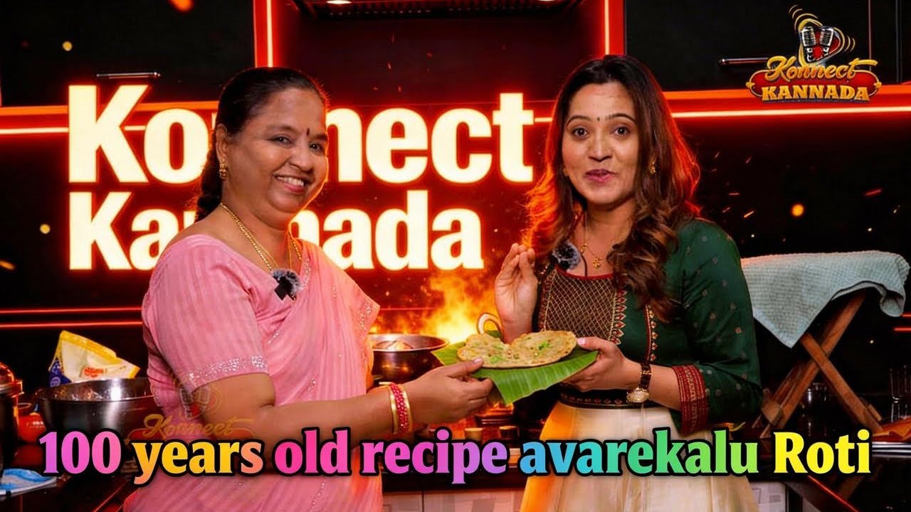 Lunch Box | 100 years old Avarekalu Fried Roti|  #YashaswiniKitchen Episode 08