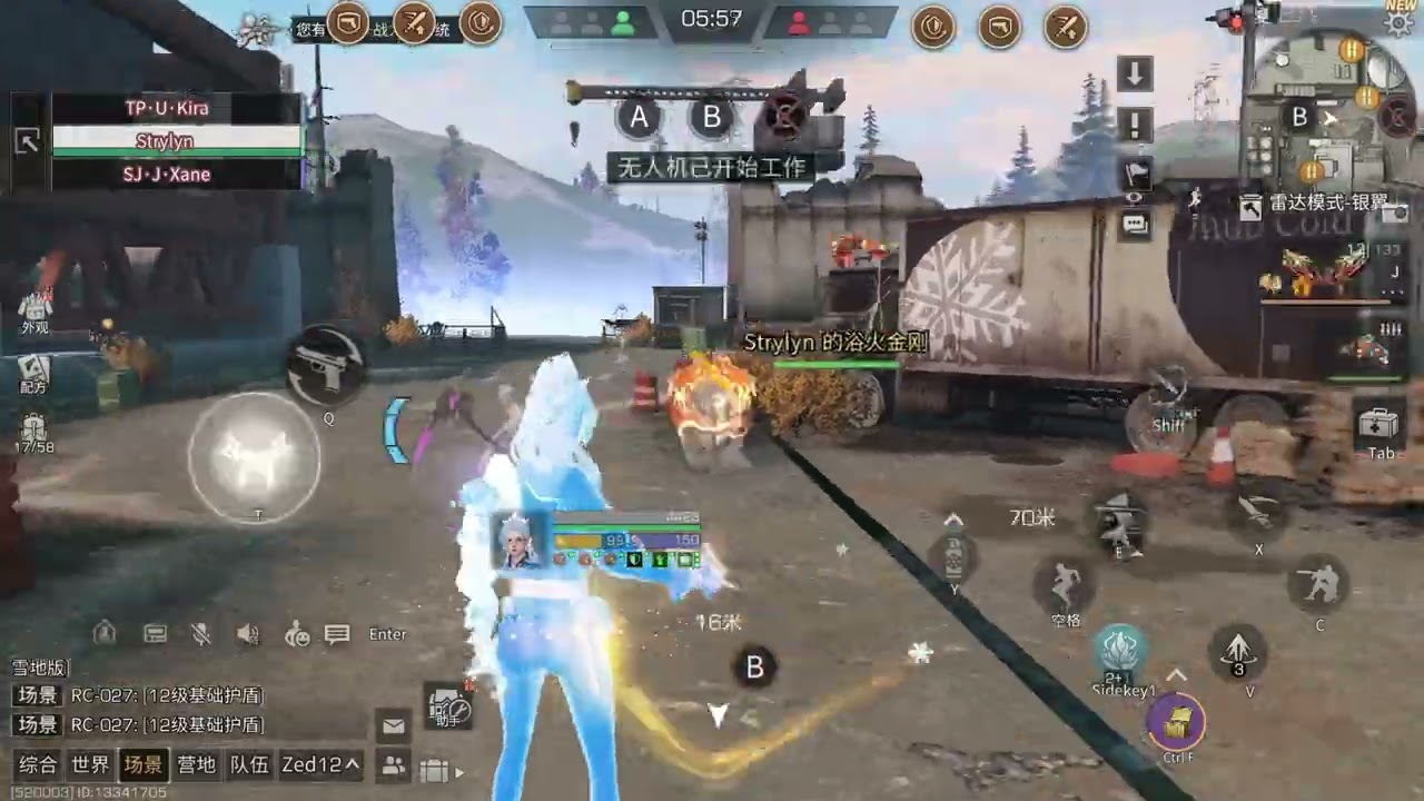 没意思 | Training Arena | ft Fransy