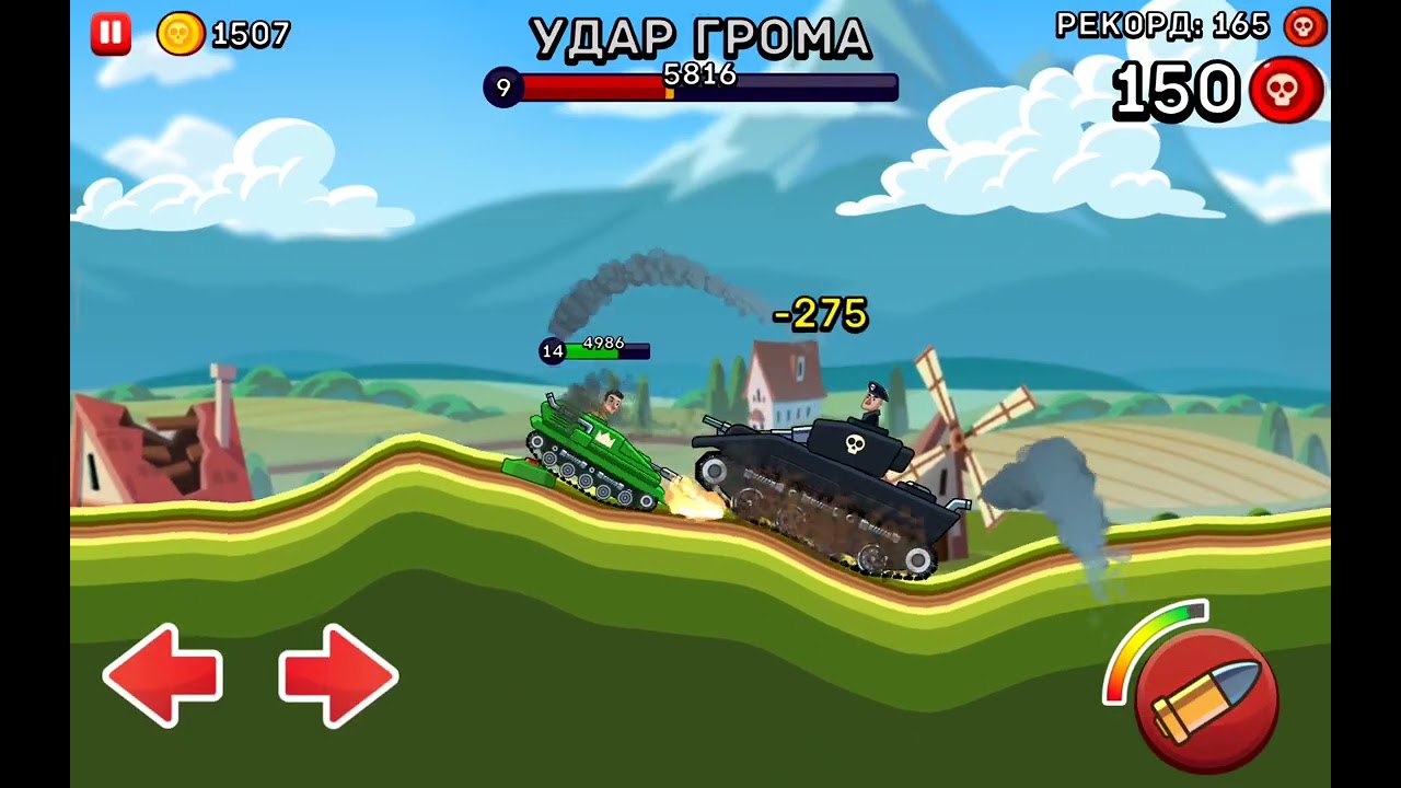  Хилс стилс
