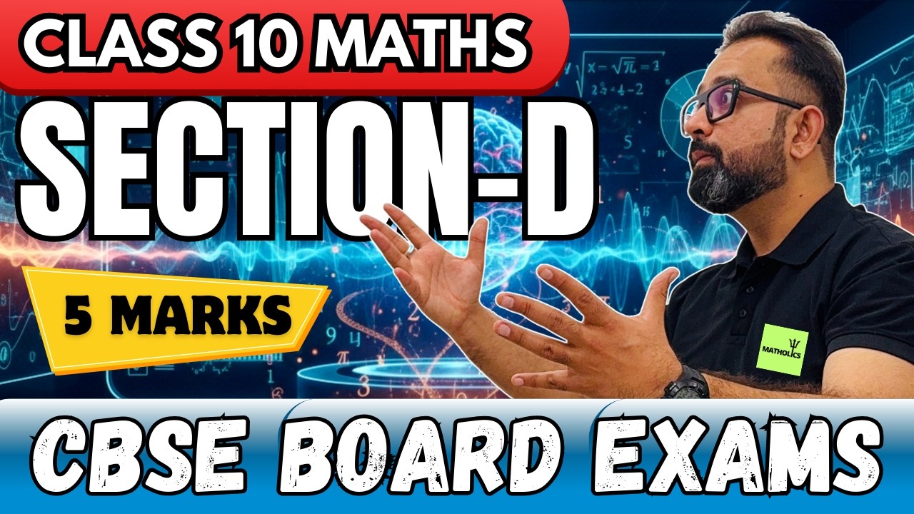 5 Marks Section D Questions Class 10 Maths | CBSE Board Exams 2026 | Class 10 Maths Section D #cbse