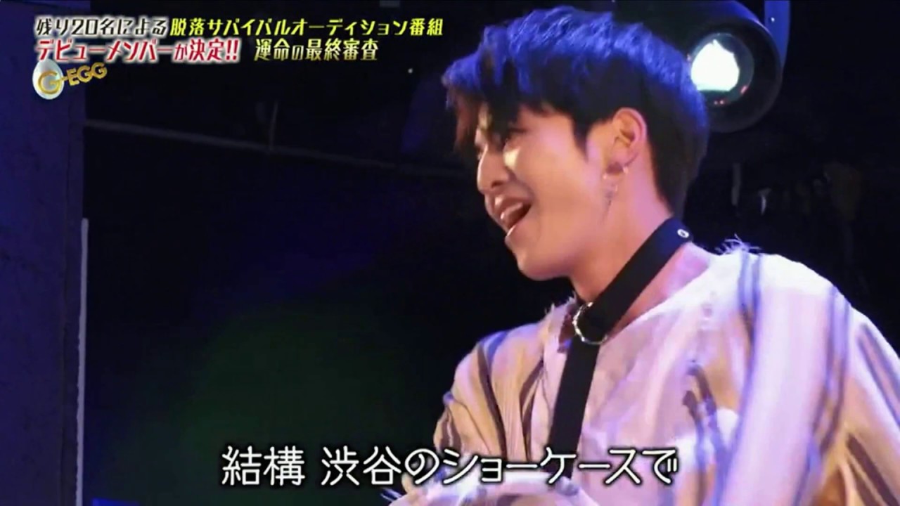 G-EGG 三浦　史也　運命の最終審査