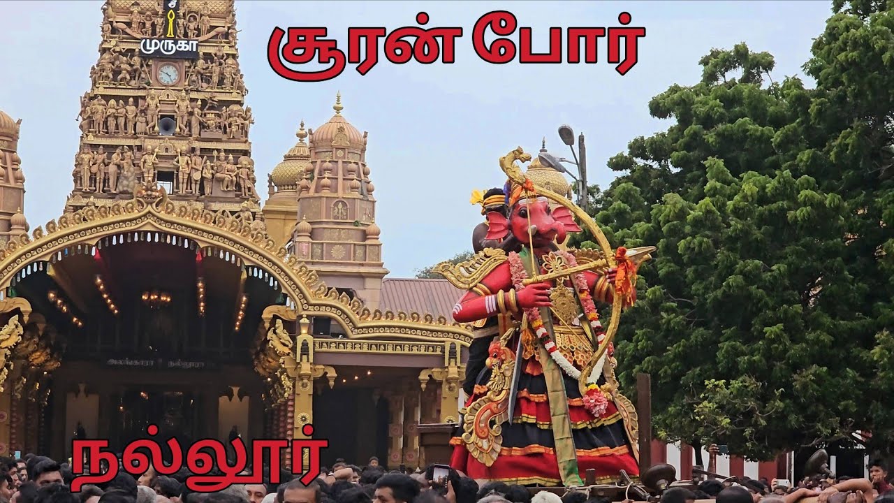 Nallur sooran por 2025