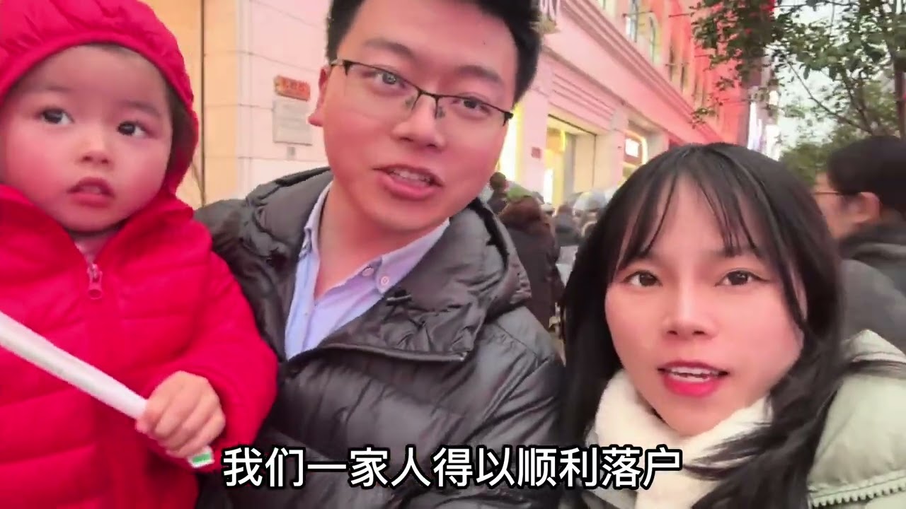 在上海花一百万落户到底值不值？沪漂落户人的辛酸只有自己最清楚#落户 #落户上海 #沪漂 #沪漂生活