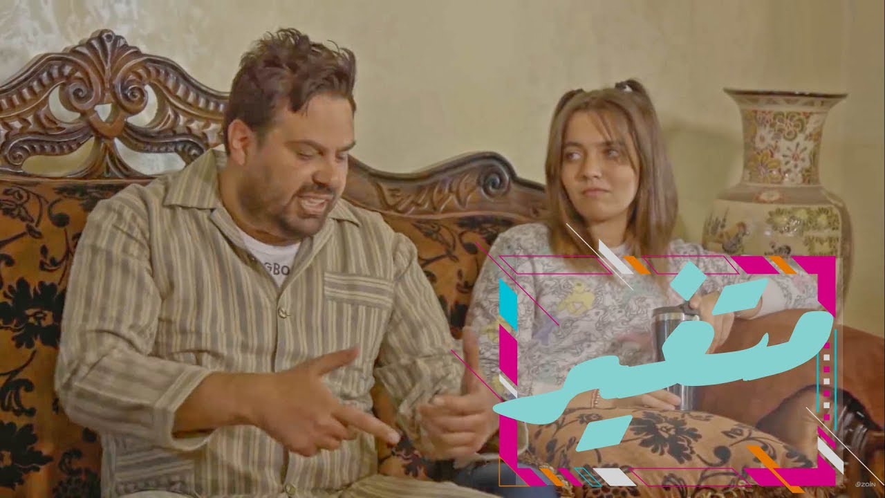 وطن ع وتر | الحلقة التاسعة: متغير