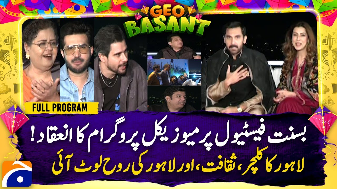 Lahore Basant Festival 2026 - Special Transmission  | Geo News