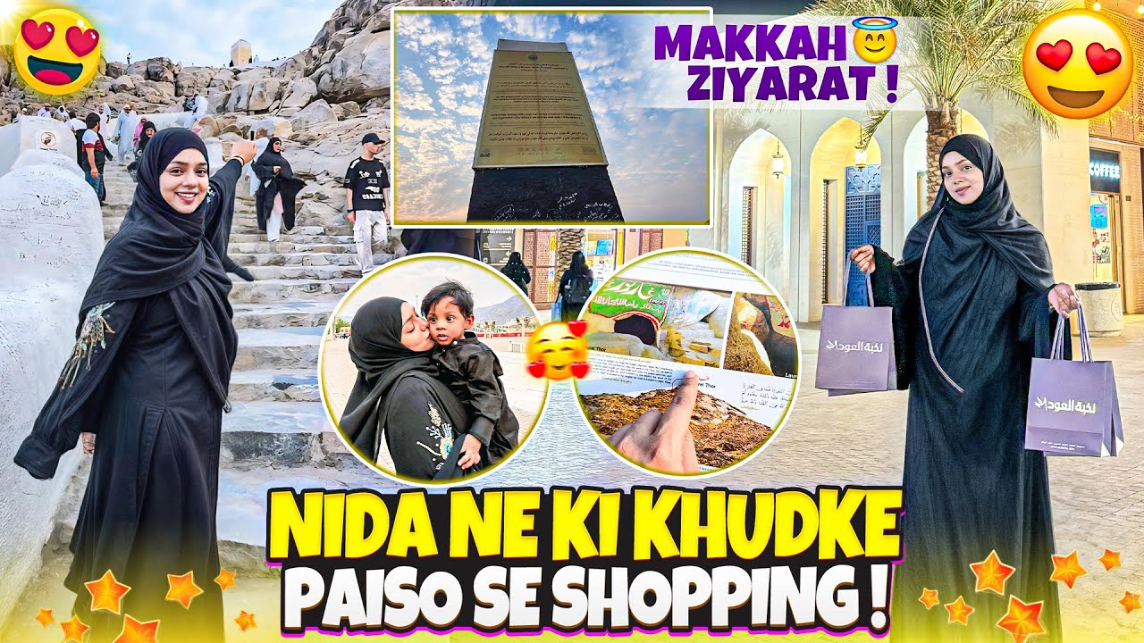 Nida Ne Ki Khudke Paiso Se Shopping😋| Makkah Sharif Ziyarat😇| Nida Khan ✨