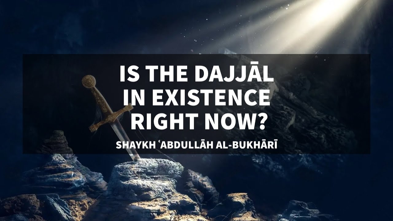 Is the Dajjāl in existence right now? | Shaykh ʿAbdullāh al-Bukhārī