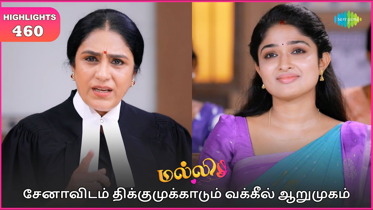 Malli Serial | EP 460 Highlights | 6th Aug 2025 | Nikitha | Vijay | Saregama Dice TV Shows Tamil