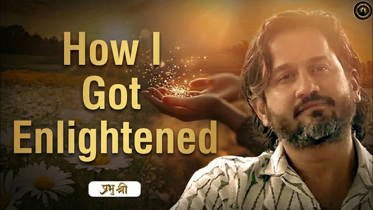 How I Got Enlightened : प्रभु श्री सत्संग