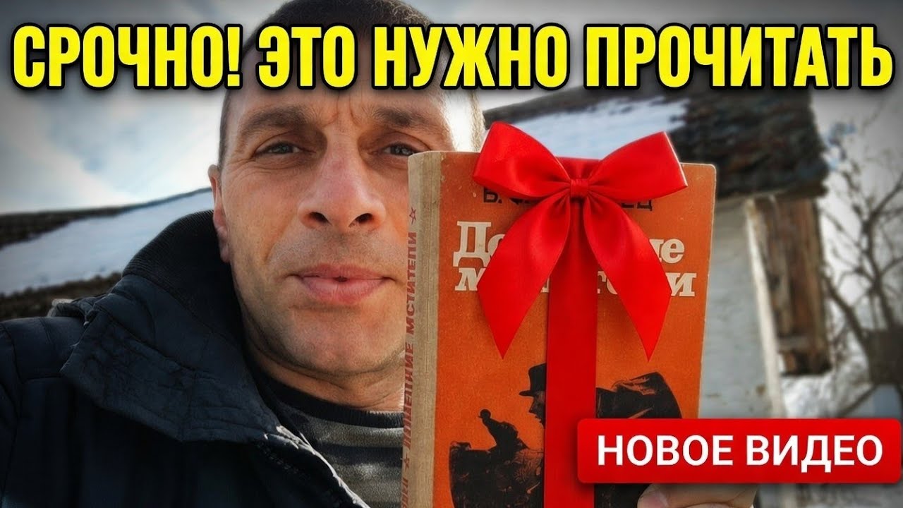 Покупатели делятся впечатлениями дома🔥 Книга в подарок!