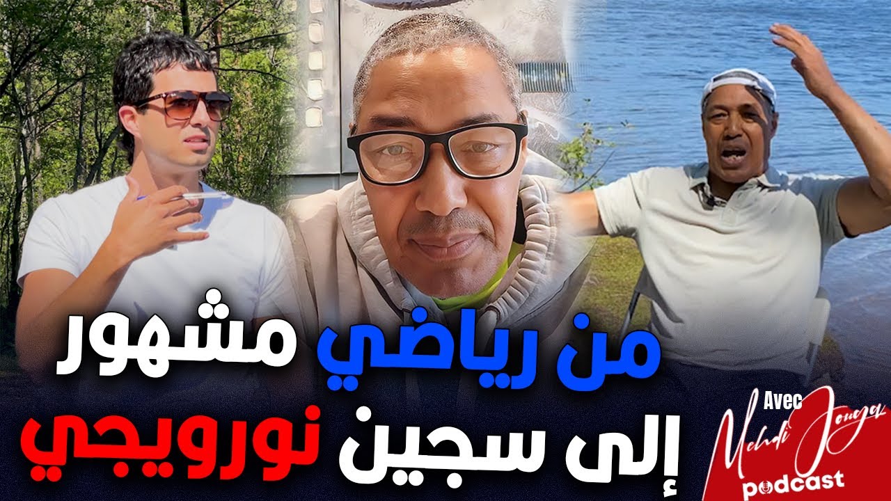 عبد الكريم بوشان وتفاصيل صادمة لأول مرة عن علاقته بثورية الذهبي وكيف انتقل من الثراء إلى السجون!