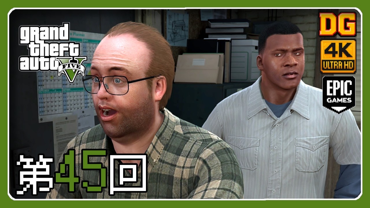 第45回：建築家の設計図『Grand Theft Auto V Enhanced』| PC【4K60fps】