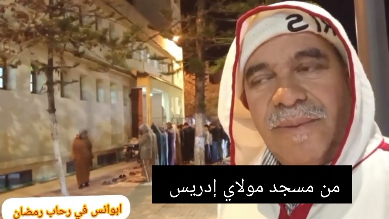 اجواء ليالي رمضان بين منزلتين من مسجد.ادريس الاول مرورا بكورنيش مرجة الفوارات الى مسجد مكة .