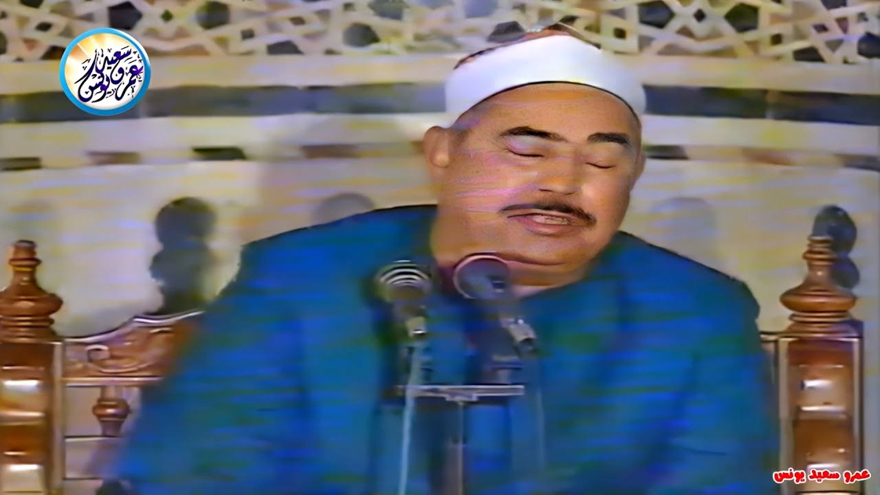 فيديو نادر ابكى كل الحاضرين 😭 أجمل تلاوة مرئية بأداء رائع متميز للشيخ محمد الطبلاوي !! جودة عالية ᴴ