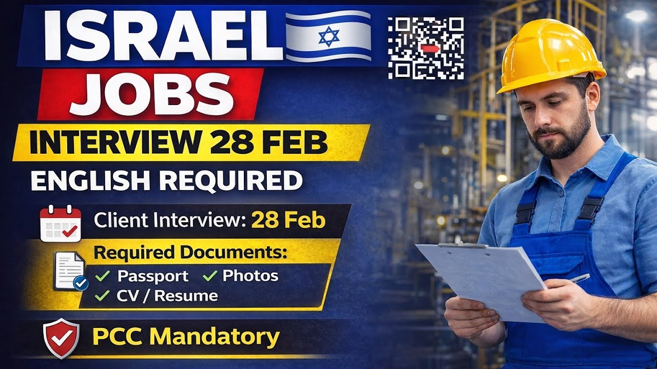 Israel 🇮🇱 Jobs 2026 | Interview 28 Feb | PCC Mandatory | English Required||#akhileshvermavlogs 