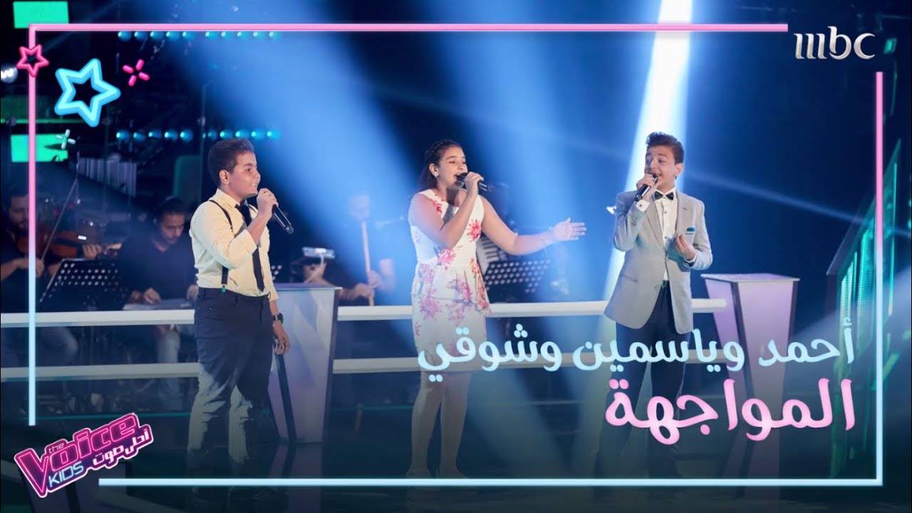 ياسمين أسامة تتواجه مع شوقي عبد الغني وأحمد فايد على الحلبة 
