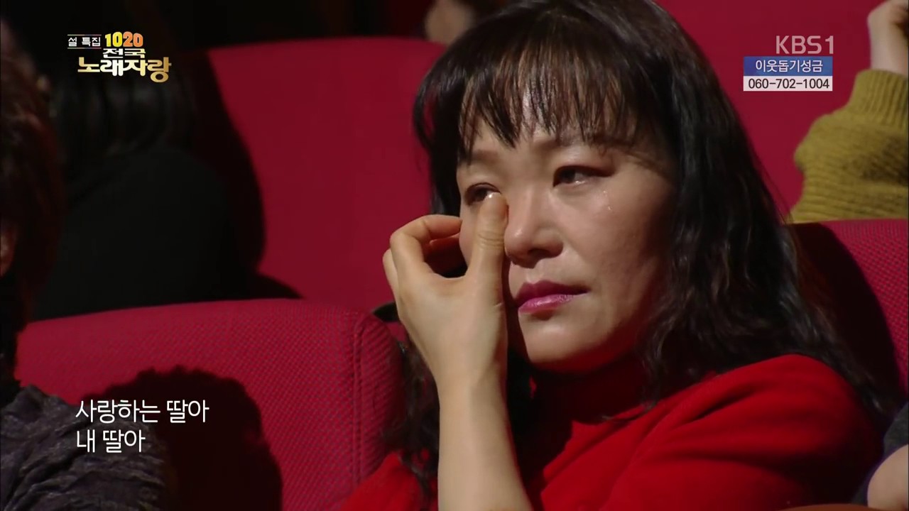 아버지와 딸