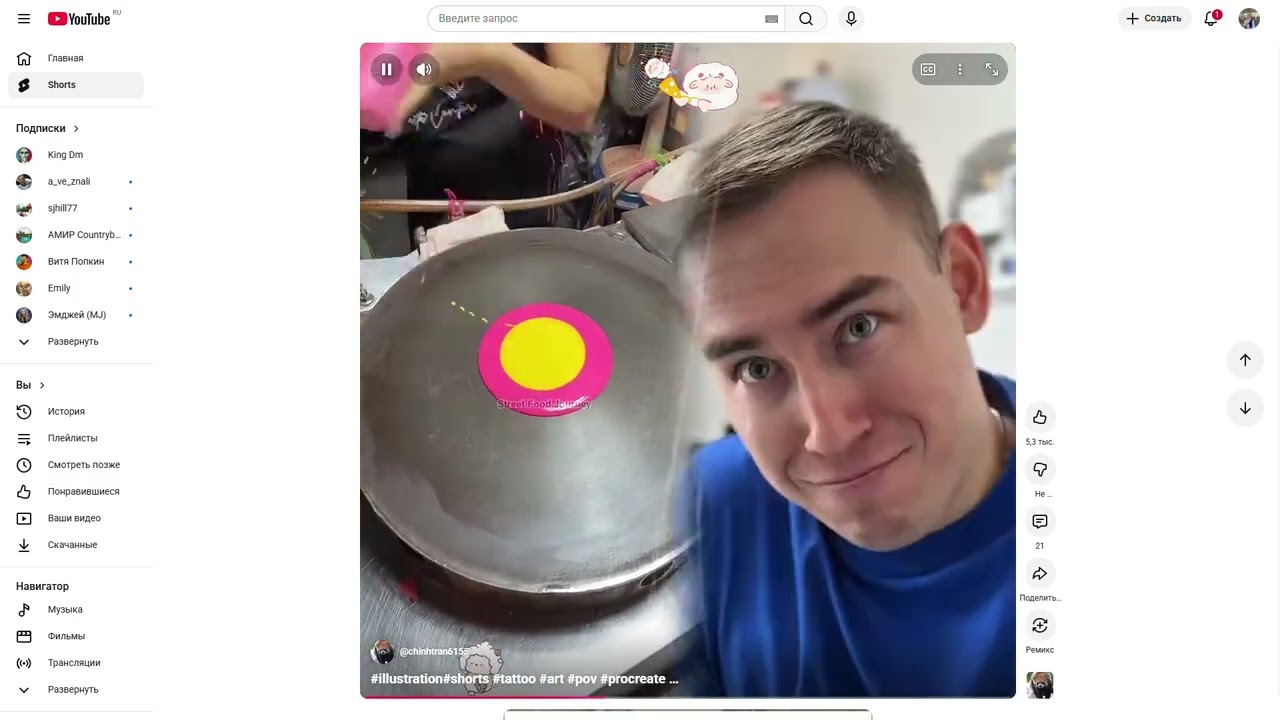 не то