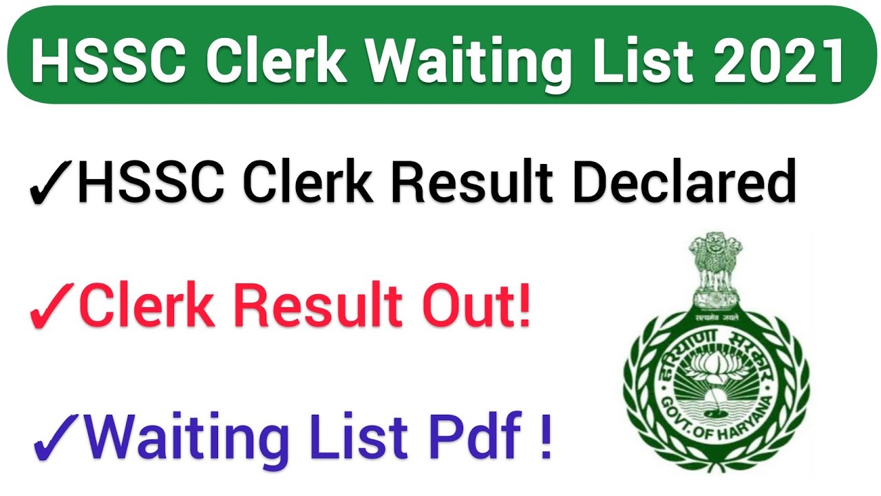 HSSC Clerk Waiting List Out 2021 | Check Result | Haryana Clerk Result | HSSC Clerk Result | #Shorts