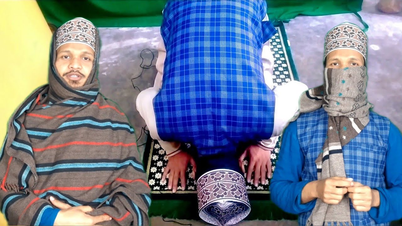 Chadar Aur Maflar Odh Kar Namaz Padhne Ka Tarika || (Practical) By Amjad Raza Qadri