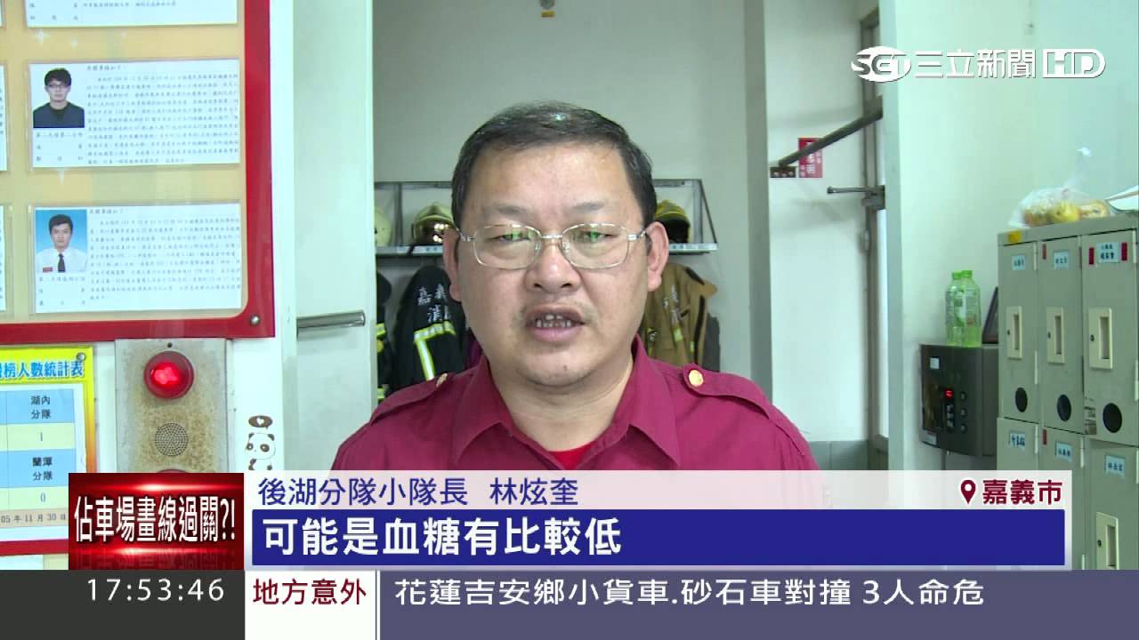 阿公抽搐昏迷　男童機警奔超商求救｜三立新聞台