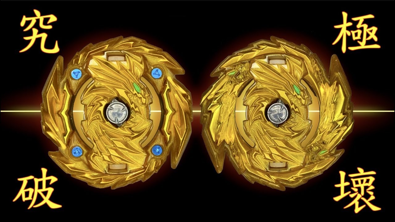 【 彼得豬 PeterPig 】 爆烈世代 GT B-155 『金色』究極破壞神 開箱與實測 超低機率 1/72 BEYBLADE 戰鬥陀螺