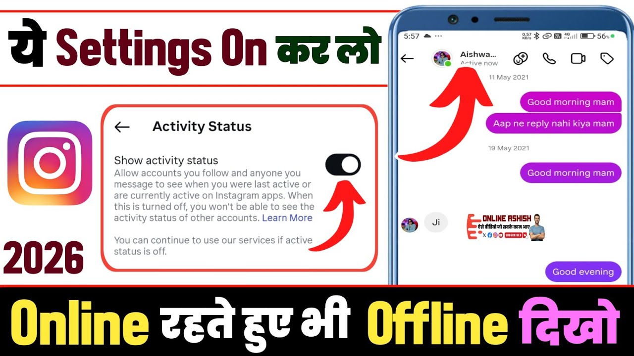 Instagram par online hote hue bhi offline kaise dikhe || Instagram par online show na ho online hide