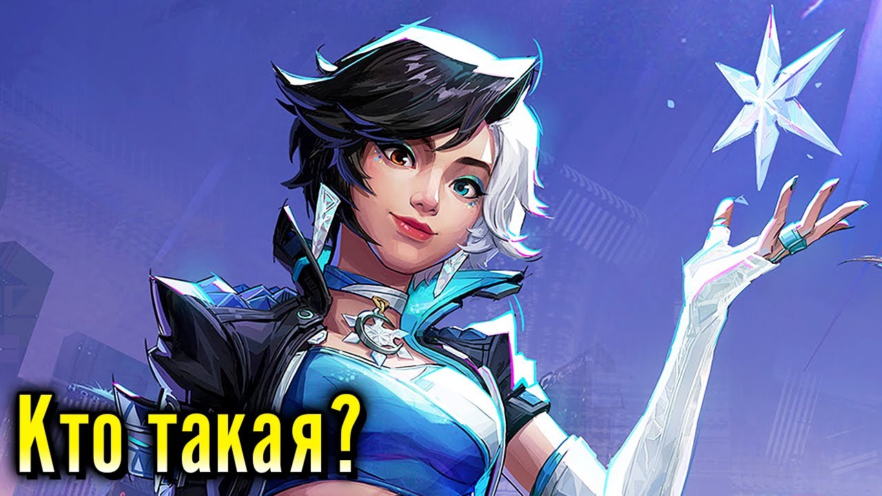 Кто такая Луна Сноу? (Marvel Rivals)