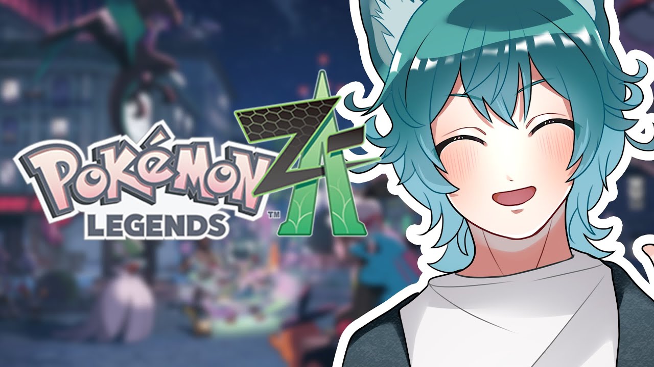 【 #ポケモンZA 】色違い配布の準備をしたりユナイトしたり 【 vtuber / まろちゆる / #ポケモン配布 】