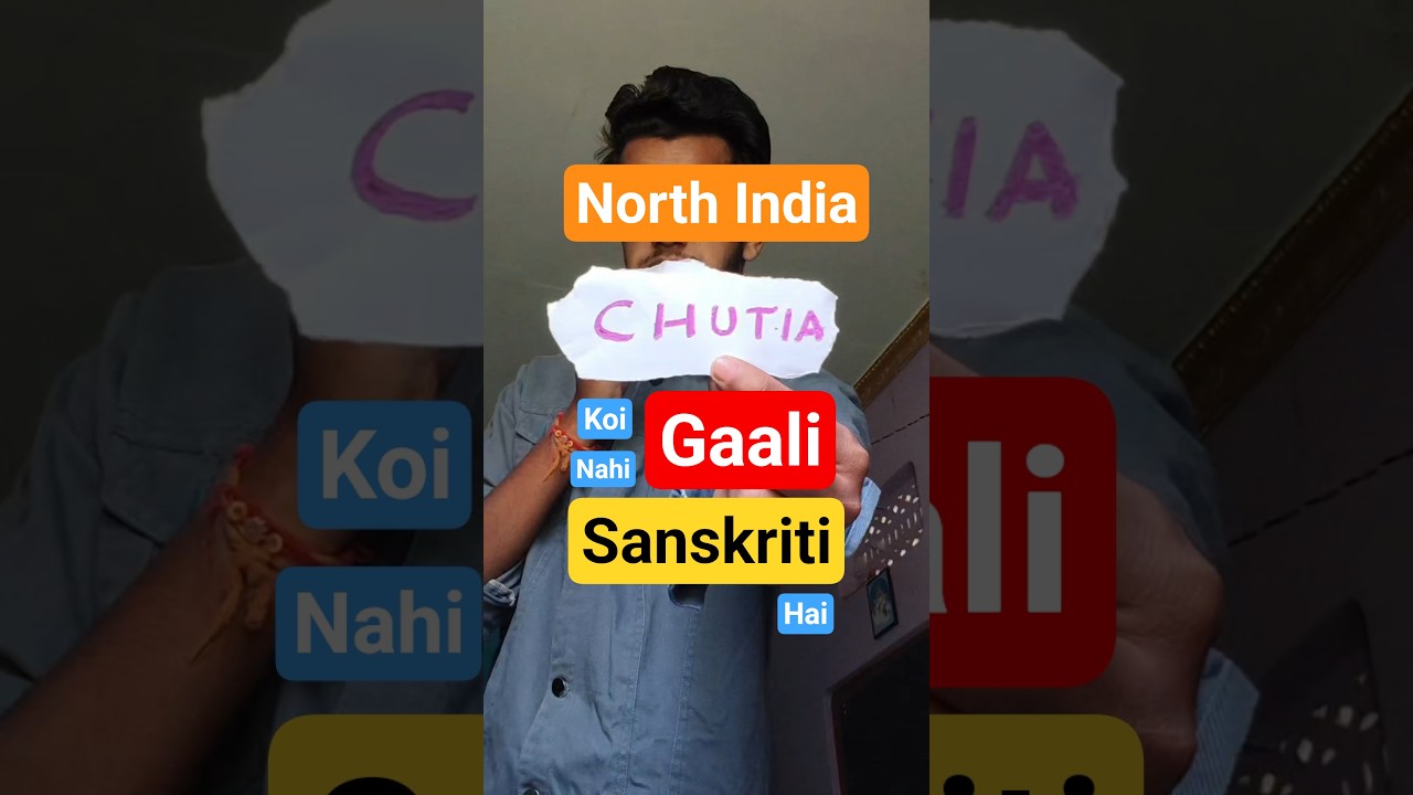 Why Chutia isn't a Gaali in the Northeast!!