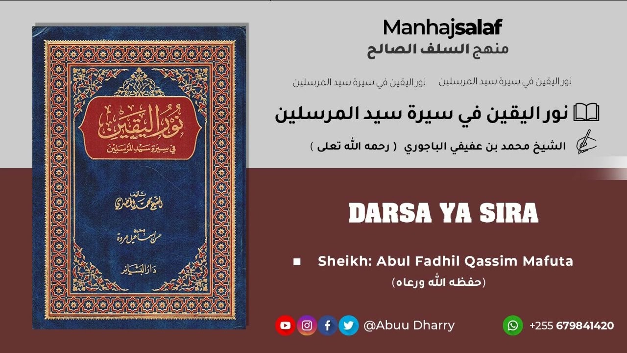 05. SIRA YA MTUME ﷺ KITABU : NUURUL YAQIIN - حرب الفجار،حلف الفضول | Sheikh Qaasim Mafuta